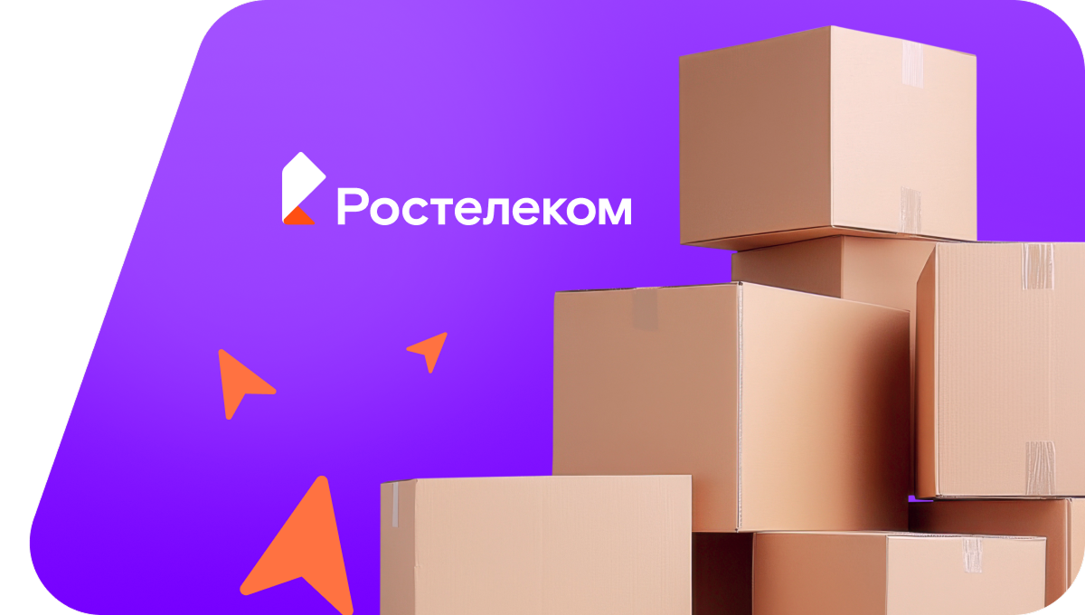 Переезд в новую квартирув село Лебедянка (Кемеровская область)